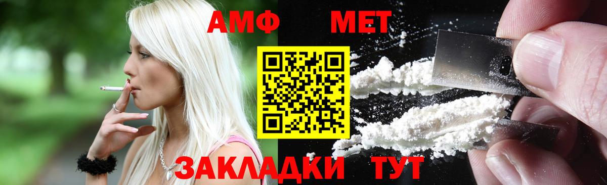 Тимашёвск  Меф МЯУ МЯУ   Вход с VPN  Каннабис  Кокаин  Купить  ГАШ 