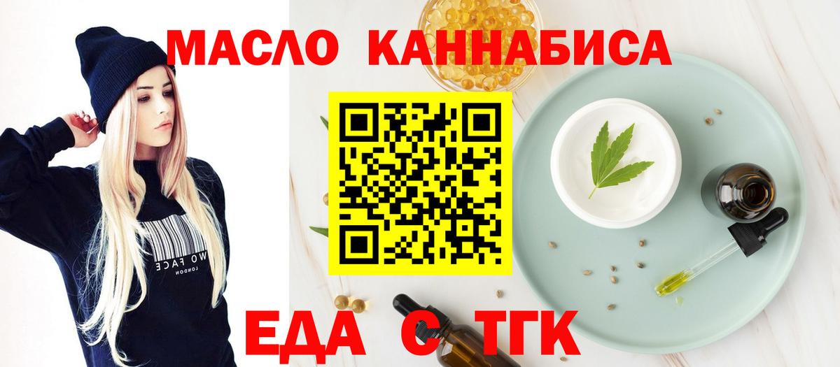 Канабис Тимашёвск