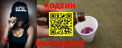 прущие крисы Лесосибирск