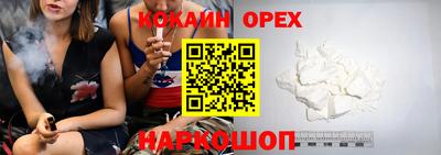 COCAINE Кулебаки