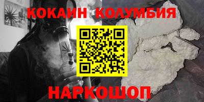 мяу мяу кристалл Кунгур