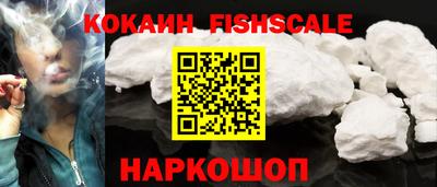 COCAINE Кулебаки