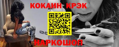 COCAINE Кулебаки