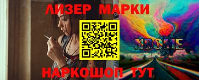 ГАЛЛЮЦИНОГЕННЫЕ ГРИБЫ Ливны