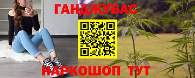марки nbome Ликино-Дулёво