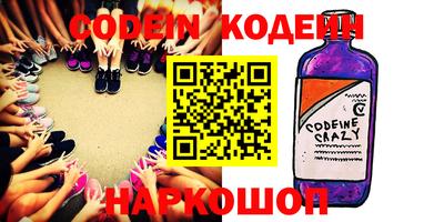 мяу мяу кристалл Кунгур