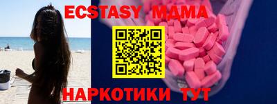 мяу мяу кристалл Кунгур