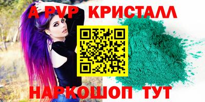 марки nbome Ликино-Дулёво