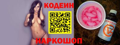 COCAINE Кулебаки