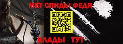 мяу мяу кристалл Кунгур