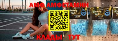 мяу мяу кристалл Кунгур
