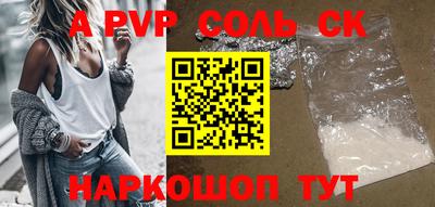 COCAINE Кулебаки