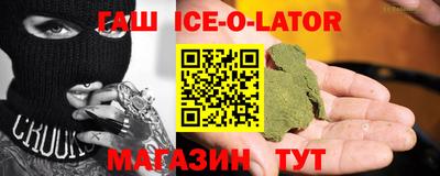 мяу мяу кристалл Кунгур