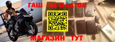 марки nbome Ликино-Дулёво