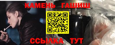 мяу мяу кристалл Кунгур