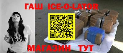 мяу мяу кристалл Кунгур