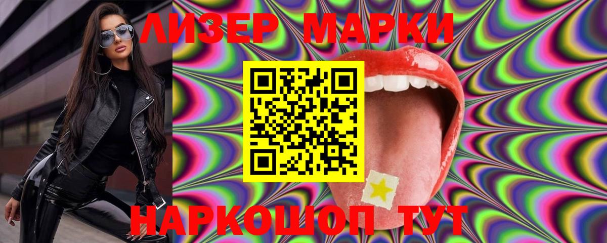 Лсд 25 экстази кислота Тимашёвск
