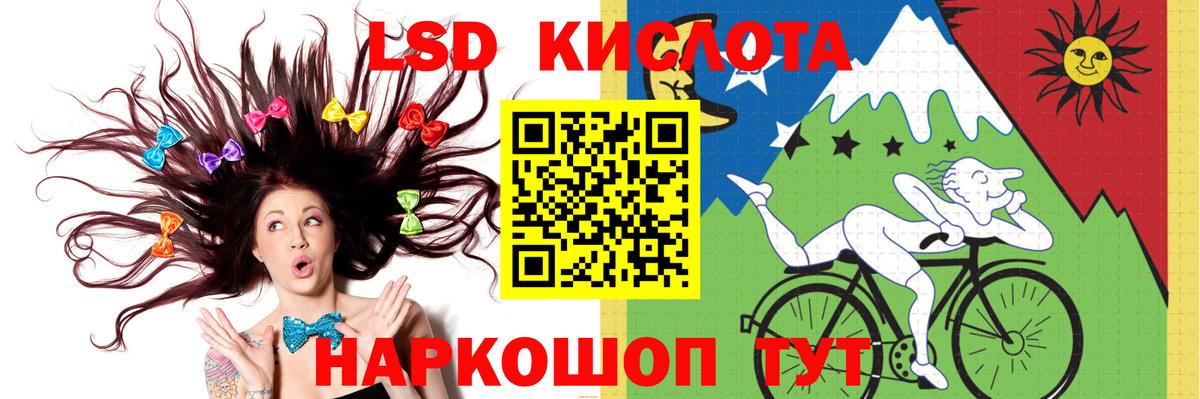 LSD-25 экстази кислота  Вход с VPN  LSD-25 экстази  LSD-25 экстази ecstasy  MEGA зеркало  Тимашёвск 