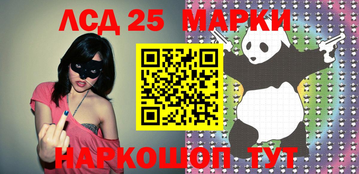 Марки N-bome 1,5мг  Марки N-bome 1,5мг  Марки N-bome  Вход с VPN  Тимашёвск 