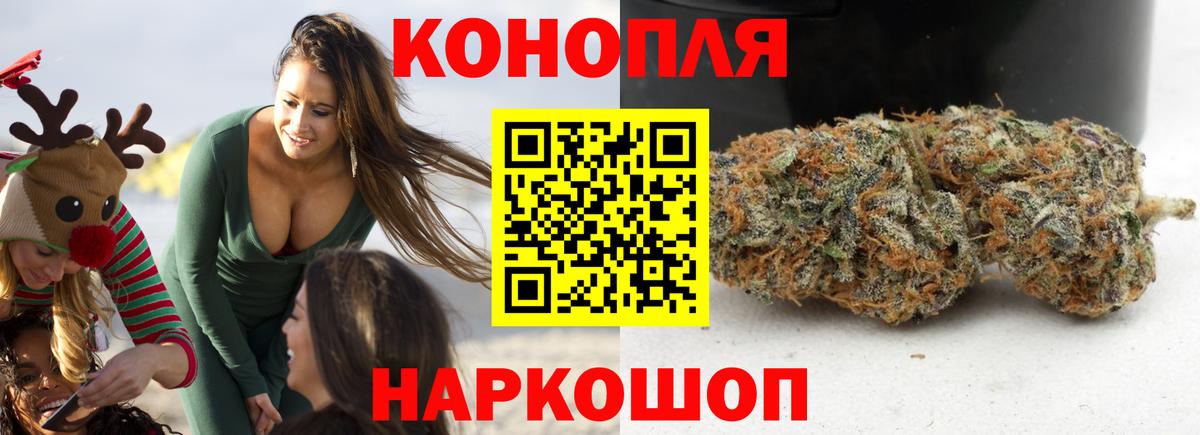 Марихуана тримм  МАРИХУАНА White Widow  Тимашёвск  Марихуана VHQ  Шишки марихуана план  Вход с VPN 
